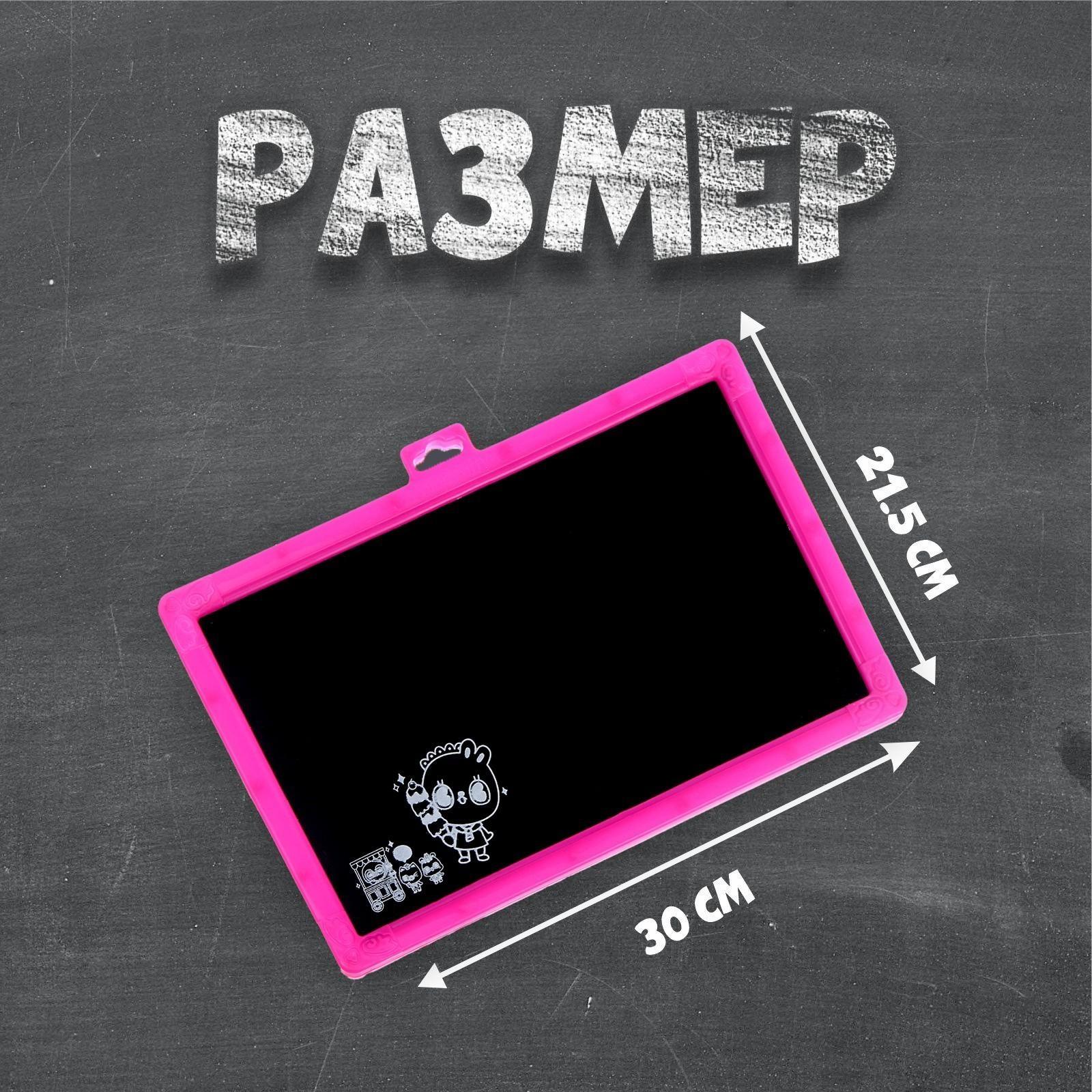 Доска магнитная двухсторонняя, под маркер и мел, мел 3 шт. в машинке, маркер, магниты 2 шт., цвет красно-розовый