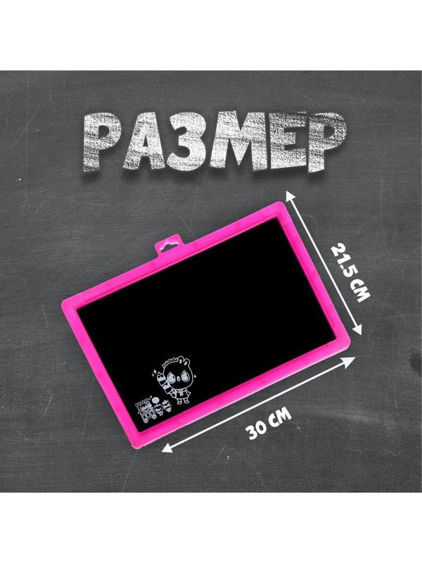 Доска магнитная двухсторонняя, под маркер и мел, мел 3 шт. в машинке, маркер, магниты 2 шт., цвет красно-розовый