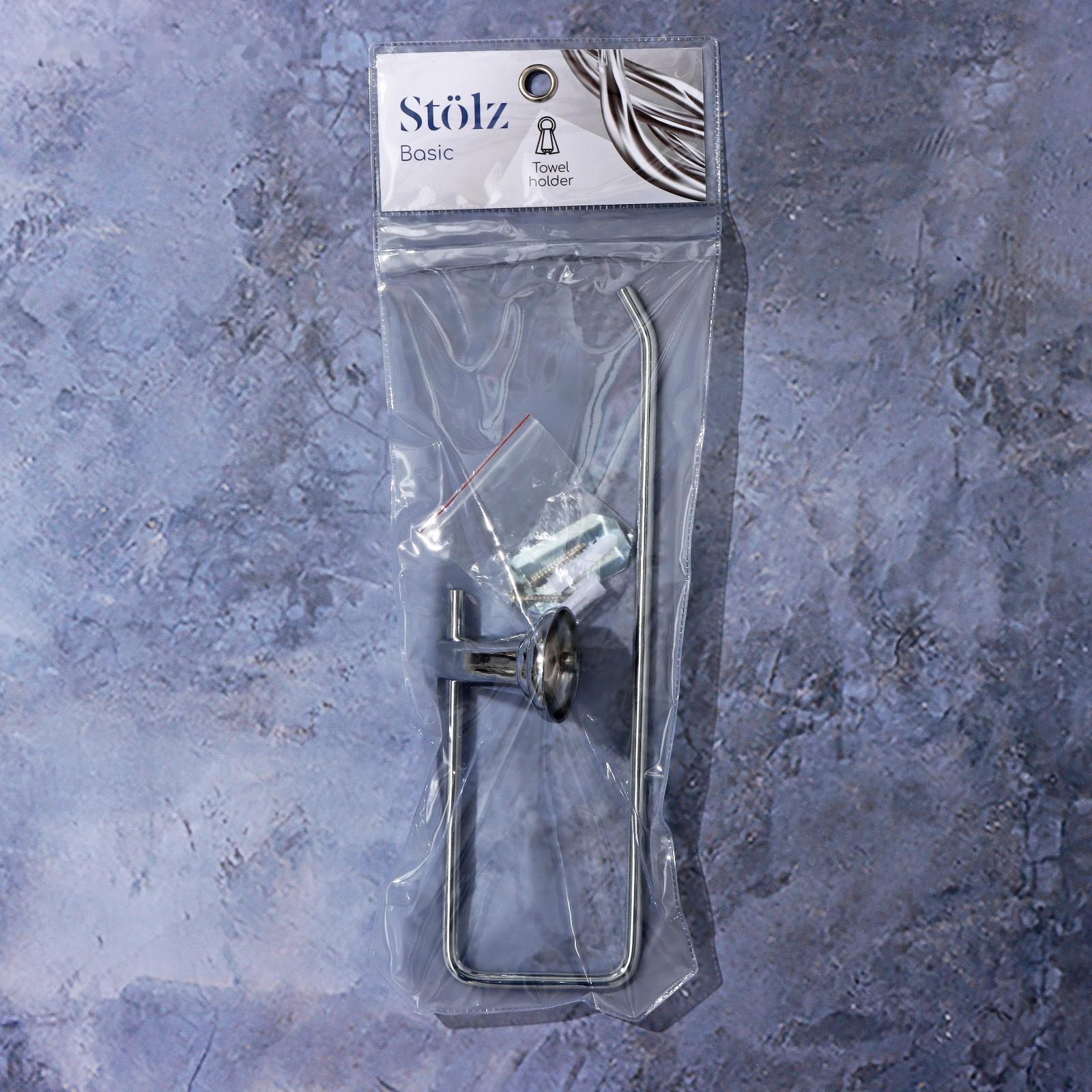 Держатель для полотенца Stölz «Шарм»
