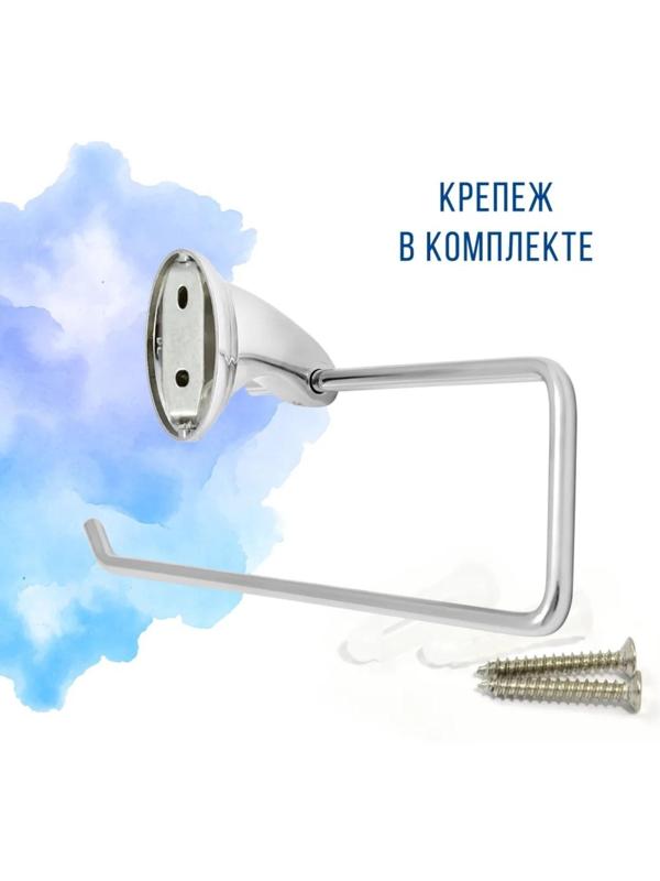 Держатель для полотенца Stölz «Шарм»