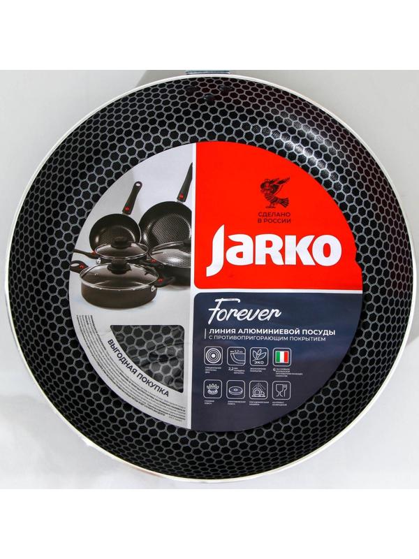Cковорода Forever, d=24 см, съёмная ручка, стеклянная крышка, антипригарное покрытие, цвет металлик