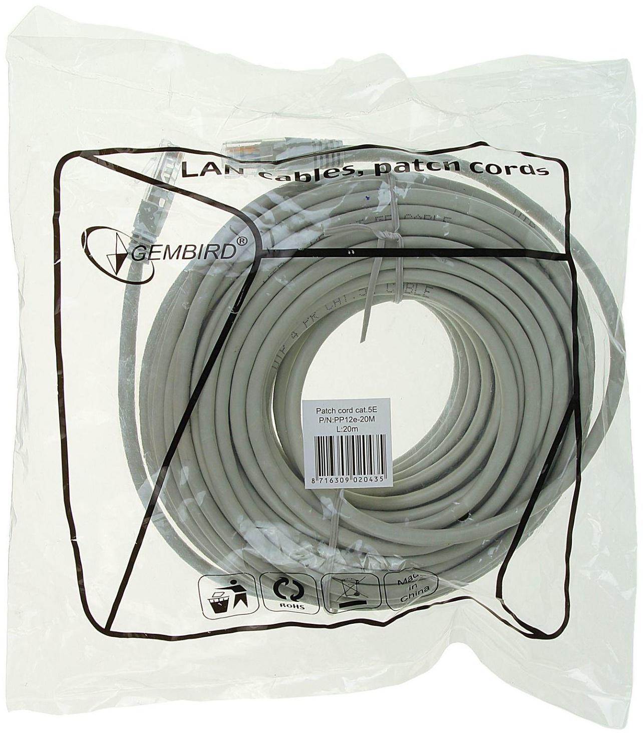 Патч-корд Gembird PP12e-20M, UTP 5е кат., RJ-45(m)-RJ-45(m), 20 м, серый