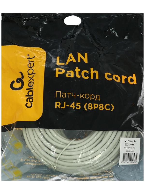 Патч-корд Gembird PP12e-20M, UTP 5е кат., RJ-45(m)-RJ-45(m), 20 м, серый