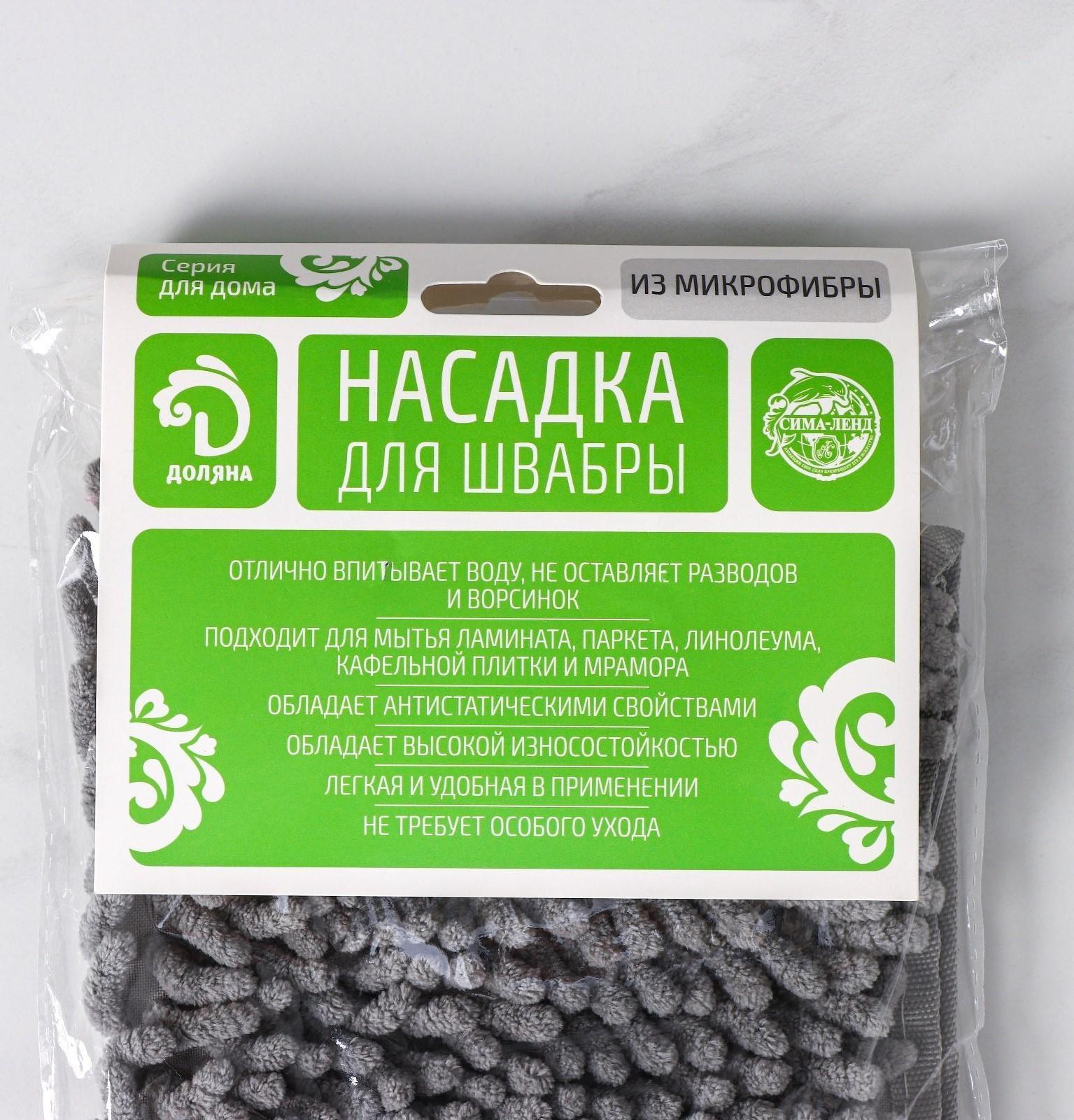 Насадка для плоской двусторонней швабры Доляна арт. 752845, 3092554, 40×14 см, микрофибра, букли, цвет МИКС