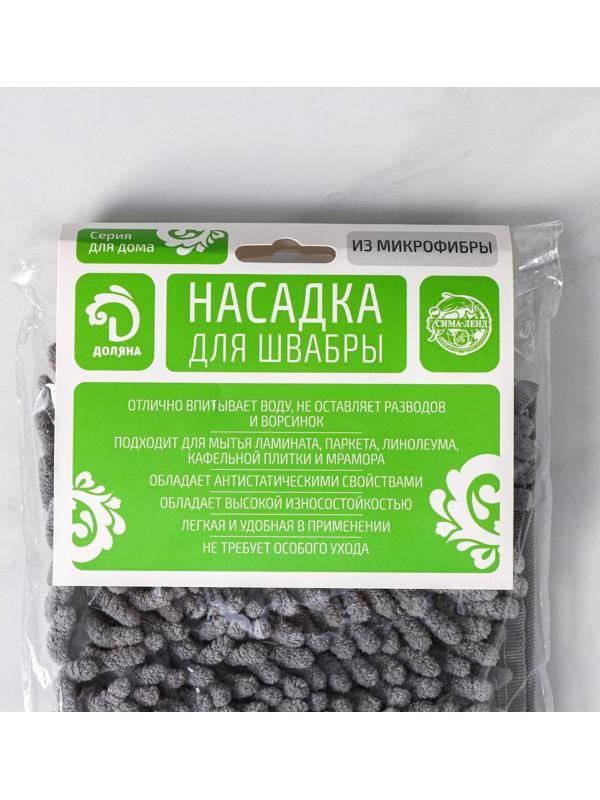 Насадка для плоской двусторонней швабры Доляна арт. 752845, 3092554, 40×14 см, микрофибра, букли, цвет МИКС