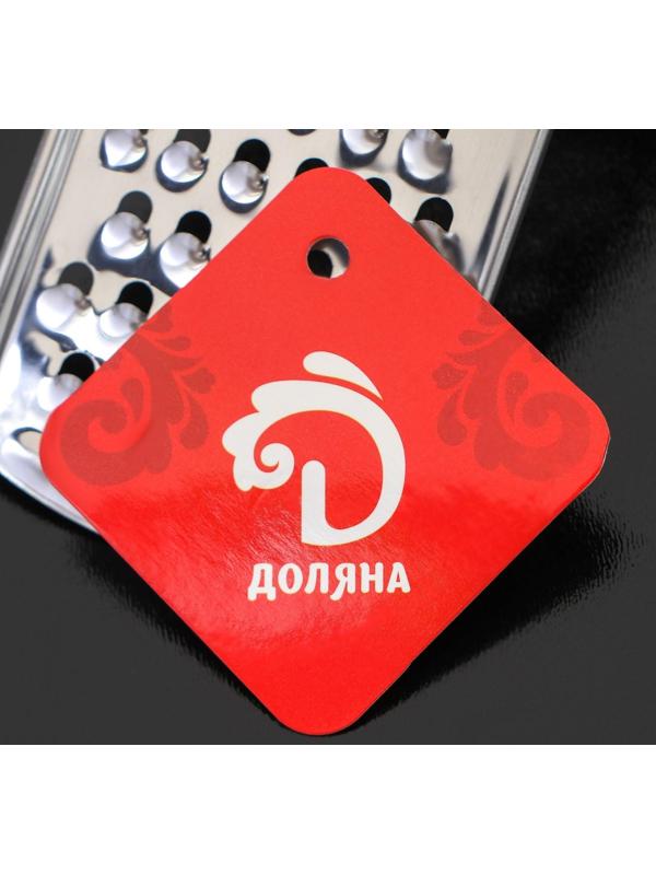 Тёрка с ручкой Доляна «Помощник», 21×5,5 см, средняя, цвет серебряный