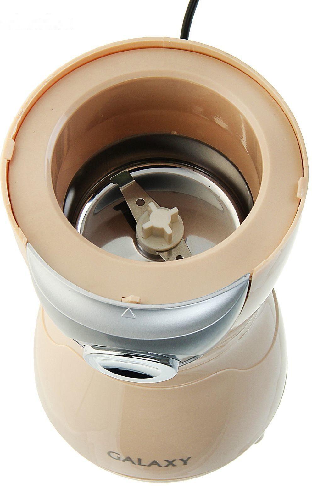 Кофемолка Galaxy GL 0904, электрическая, 250 Вт, 70 г, бежевая