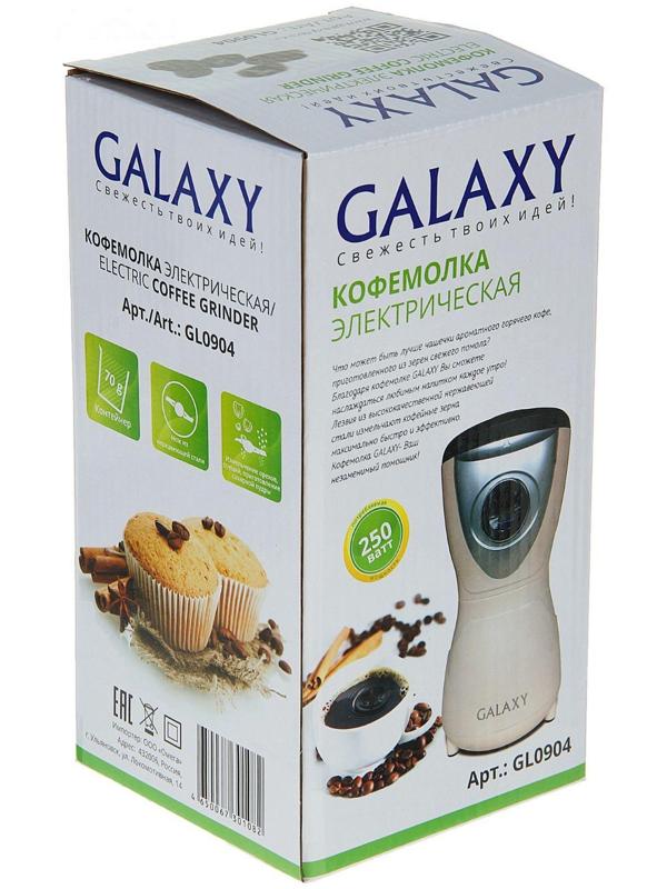 Кофемолка Galaxy GL 0904, электрическая, 250 Вт, 70 г, бежевая