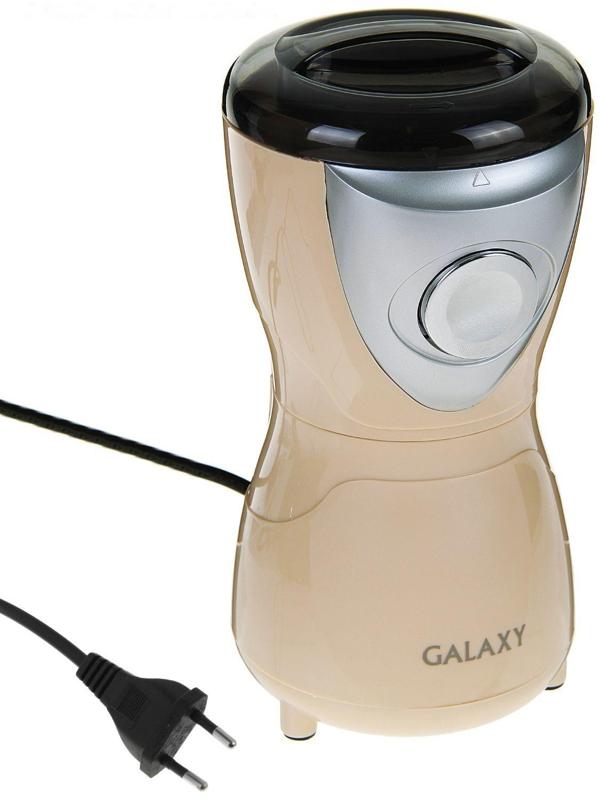 Кофемолка Galaxy GL 0904, электрическая, 250 Вт, 70 г, бежевая