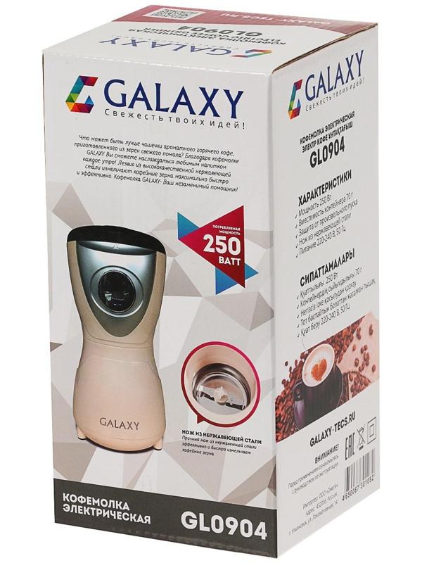 Кофемолка Galaxy GL 0904, электрическая, 250 Вт, 70 г, бежевая