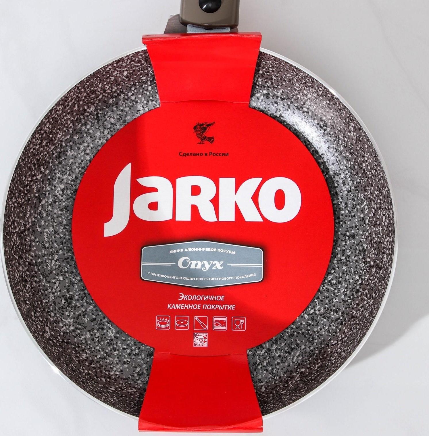 Сковорода Onyx, d=24 см, съёмная ручка, стеклянная крышка, антипригарное покрытие, цвет серый