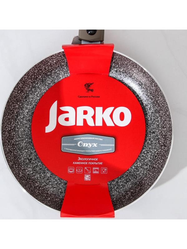 Сковорода Onyx, d=24 см, съёмная ручка, стеклянная крышка, антипригарное покрытие, цвет серый