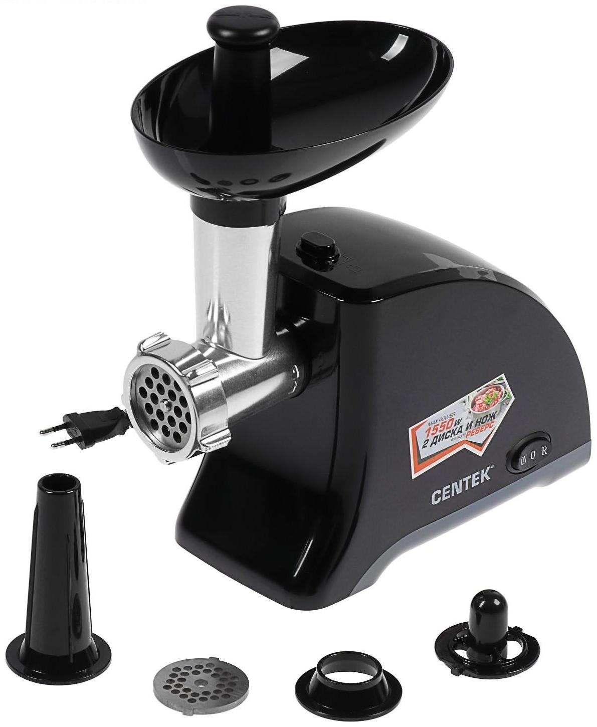 Мясорубка электрическая Centek CT-1609, 1550 Вт, реверс, 2 диска, черная