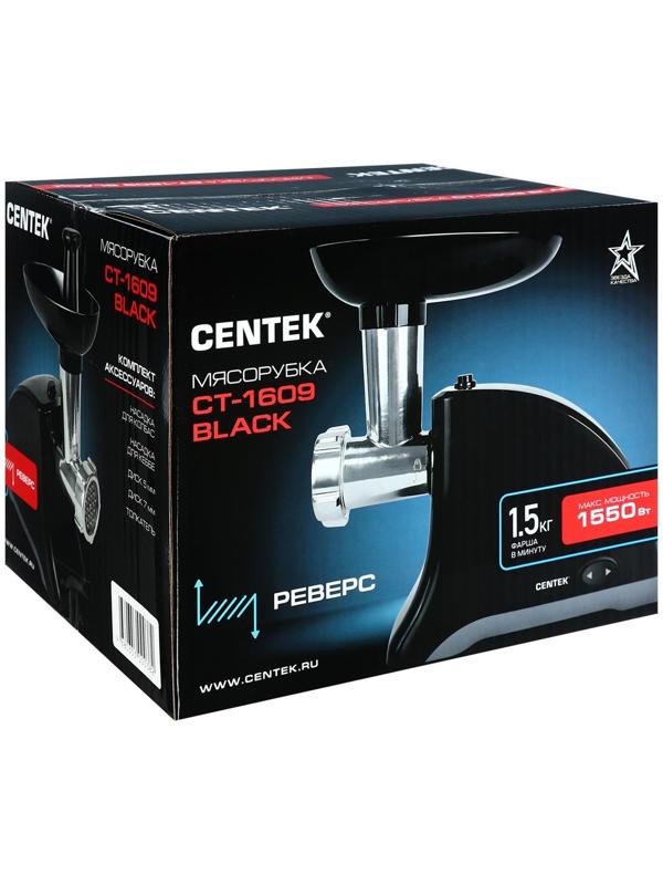 Мясорубка электрическая Centek CT-1609, 1550 Вт, реверс, 2 диска, черная