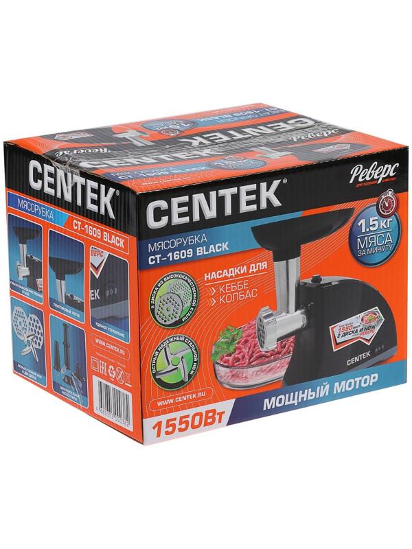 Мясорубка электрическая Centek CT-1609, 1550 Вт, реверс, 2 диска, черная