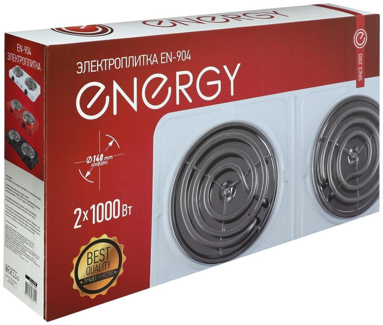 Плитка электрическая ENERGY EN-904В, 2000 Вт, 2 конфорки, черная