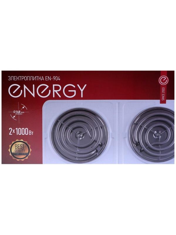Плитка электрическая ENERGY EN-904В, 2000 Вт, 2 конфорки, черная