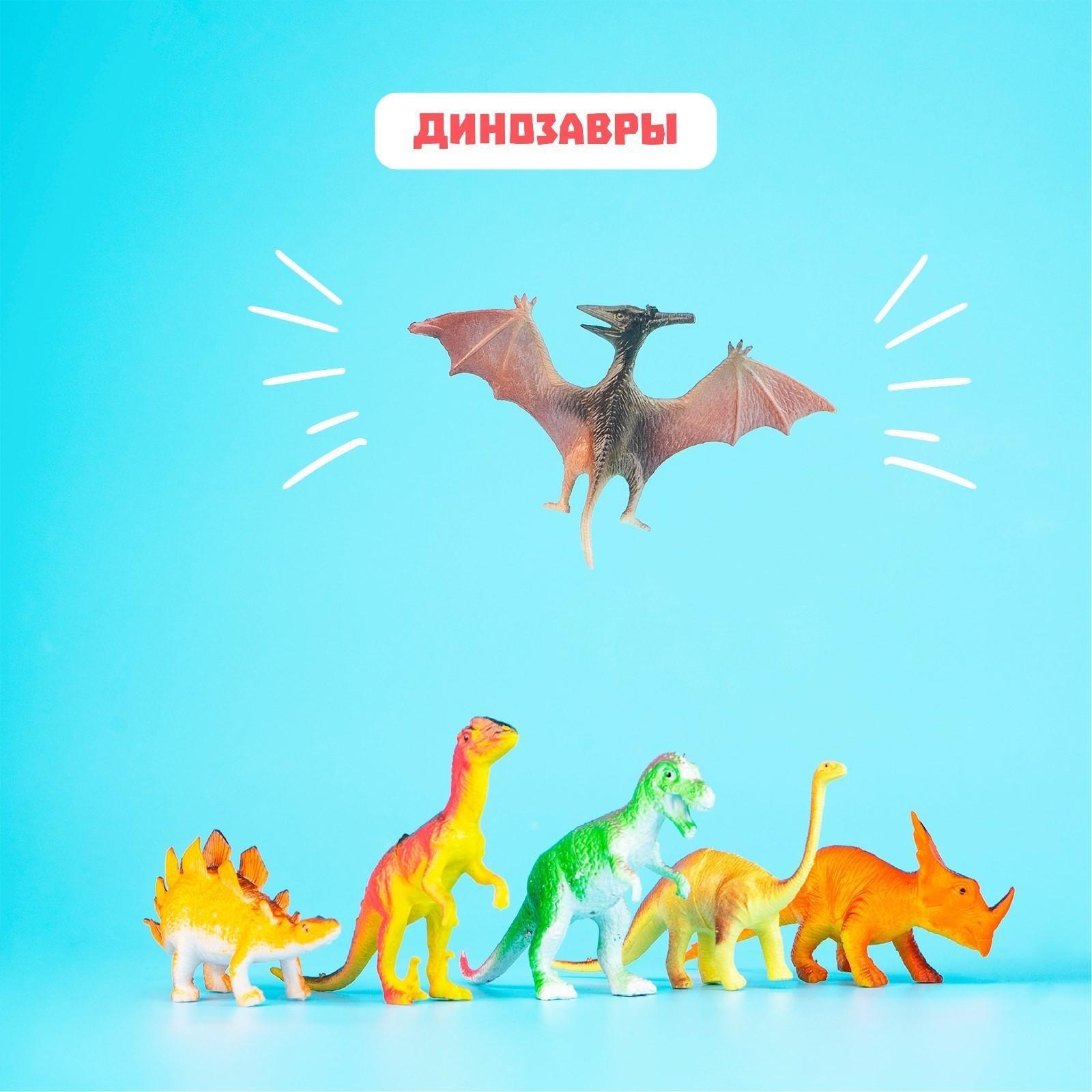 Набор животных «Динозавры», 6 фигурок