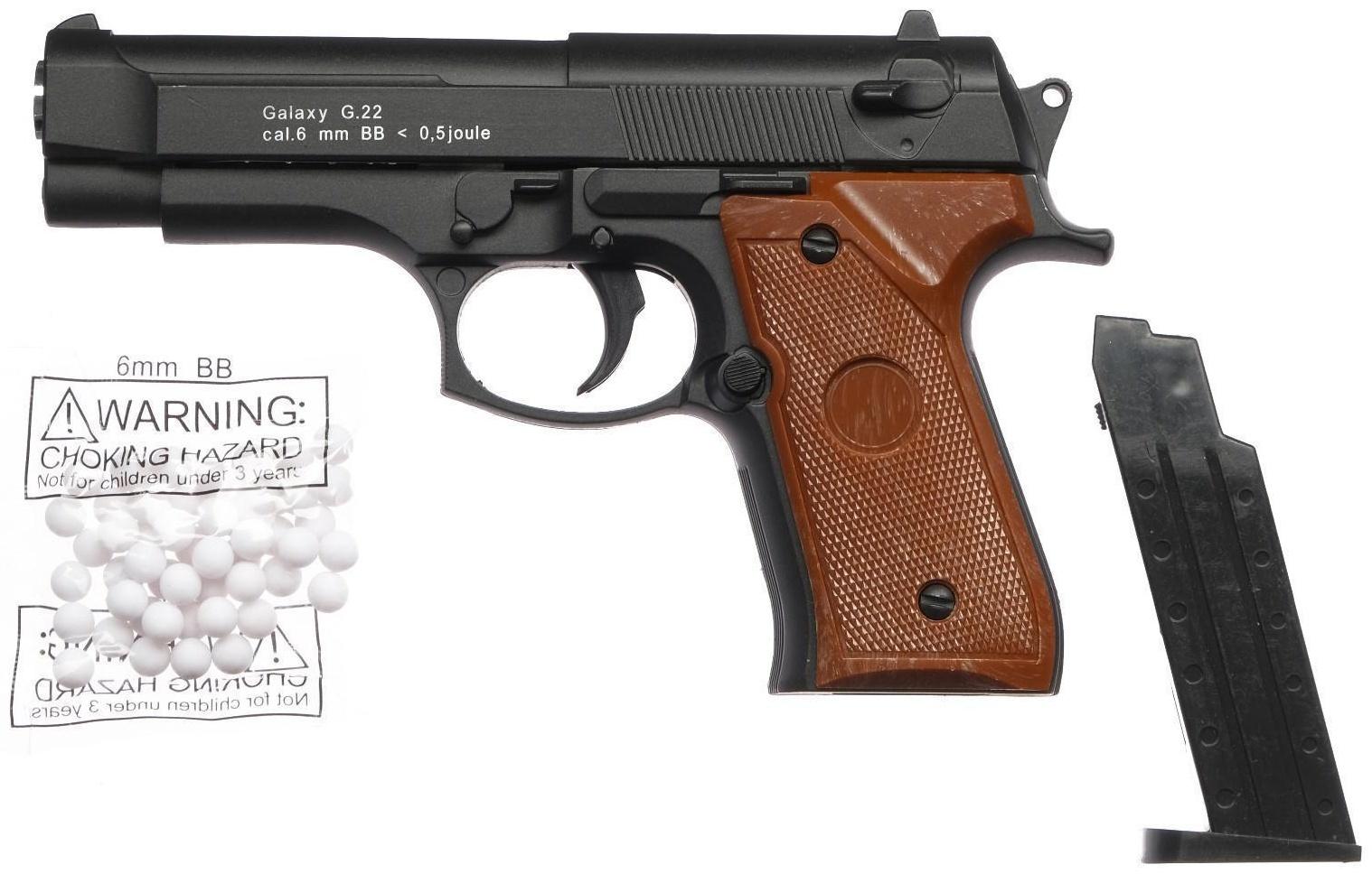 Пистолет страйкбольный 