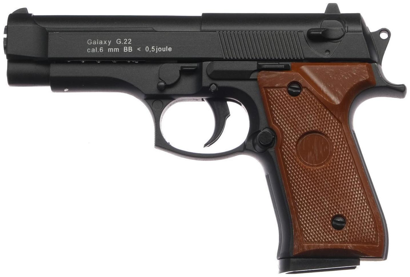 Пистолет страйкбольный 