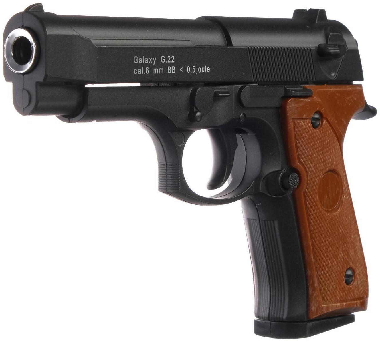 Пистолет страйкбольный 