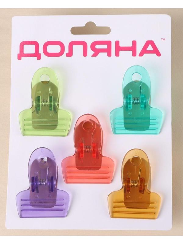 Набор зажимов для пакетов, 5,5×4 см, 5 шт, цвет МИКС