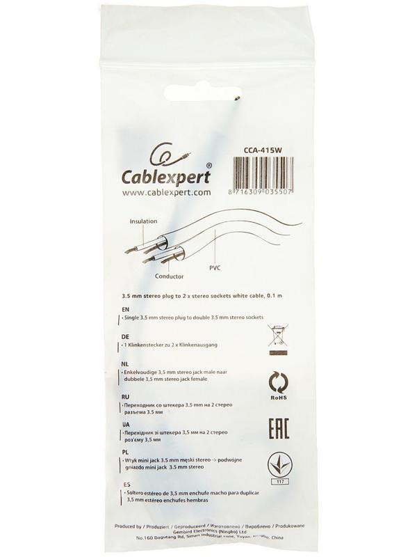 Кабель-разветвитель аудио Cablexpert CCA-415W,Jack3.5мм(3pin)(m)-2хJack(3pin)(f),0.1 м,белый