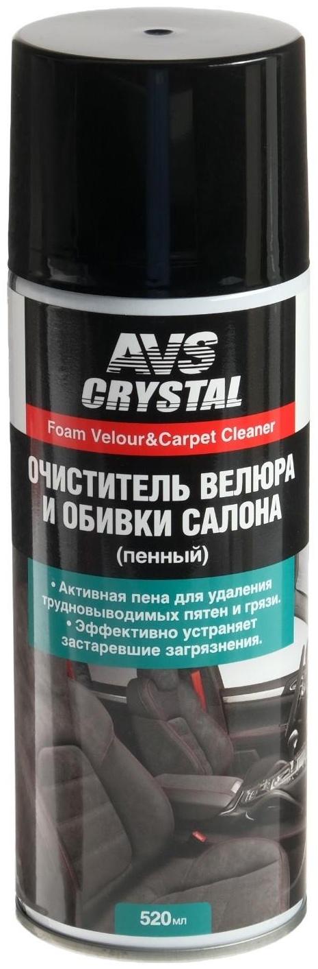 Очиститель велюра и обивки салона AVS AVK-029, пенный, 520 мл