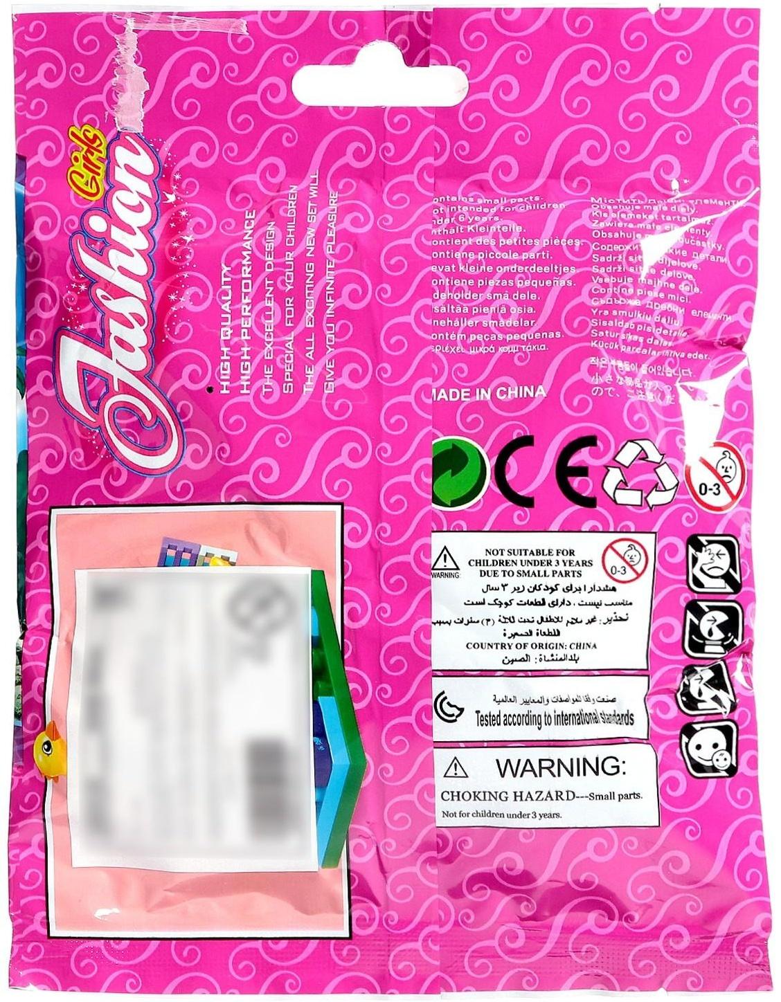 Конструктор Девчонки «Отдых на природе», 36 деталей