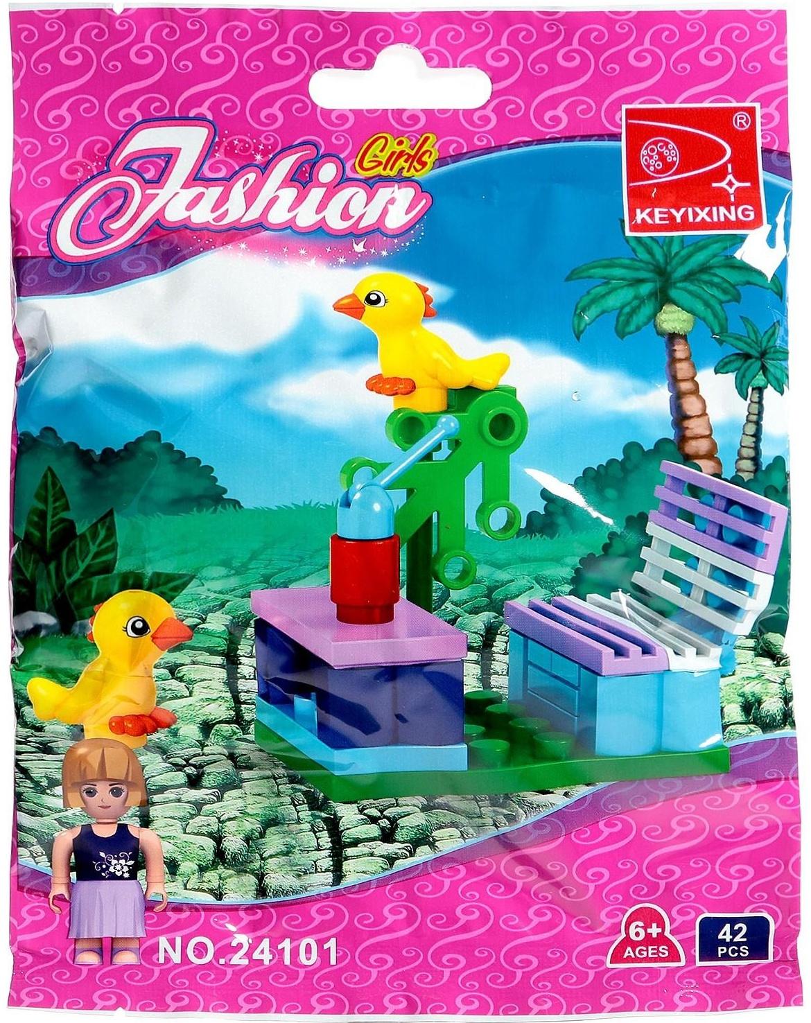 Конструктор Девчонки «Отдых на природе», 36 деталей