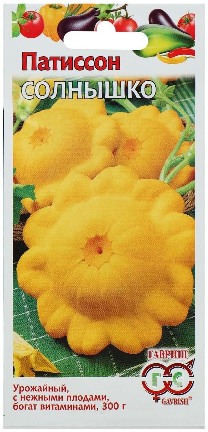 Семена Патиссон 