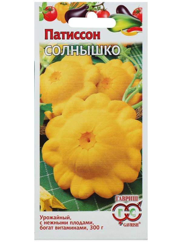 Семена Патиссон 