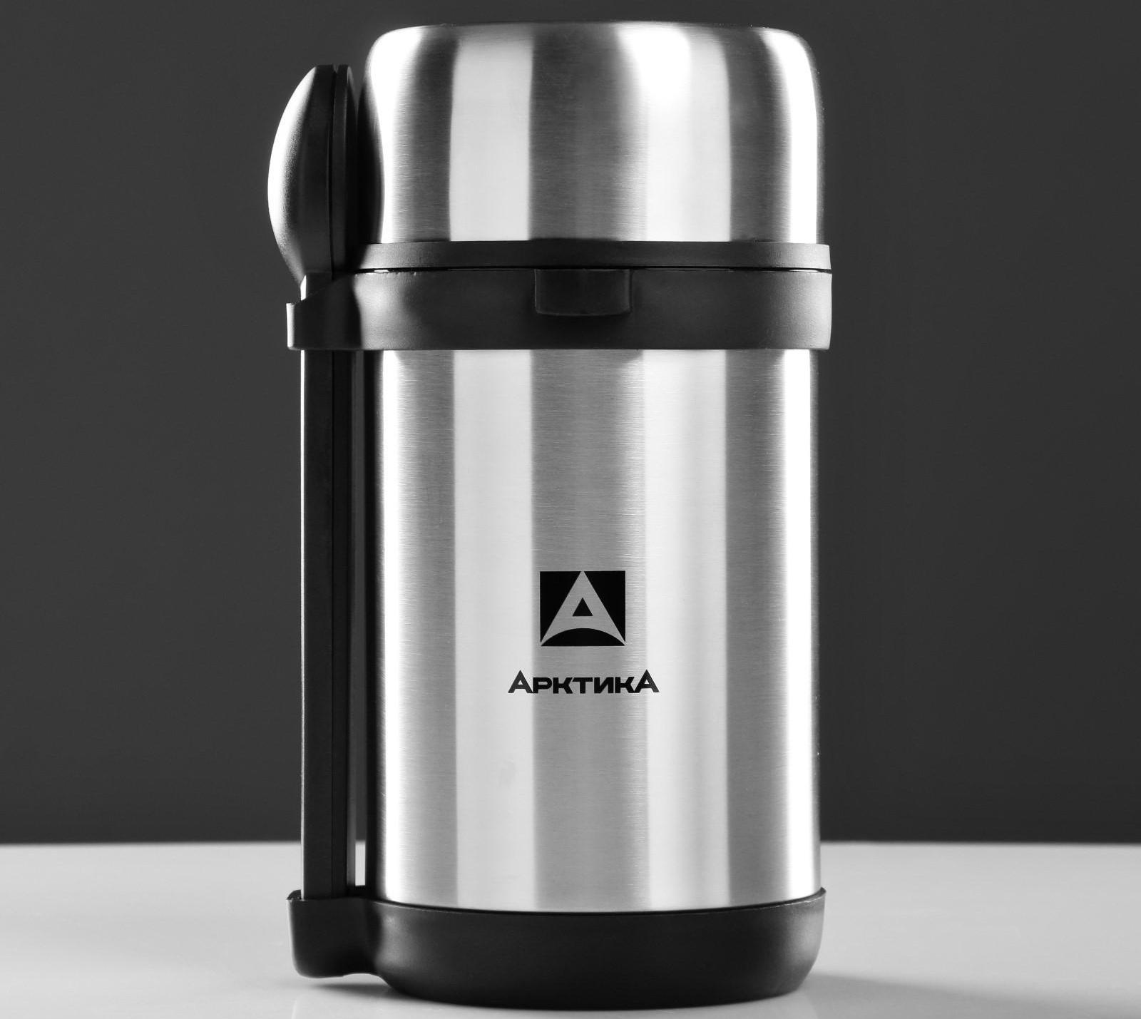 Термос для еды 