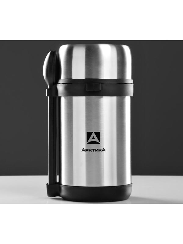 Термос для еды 