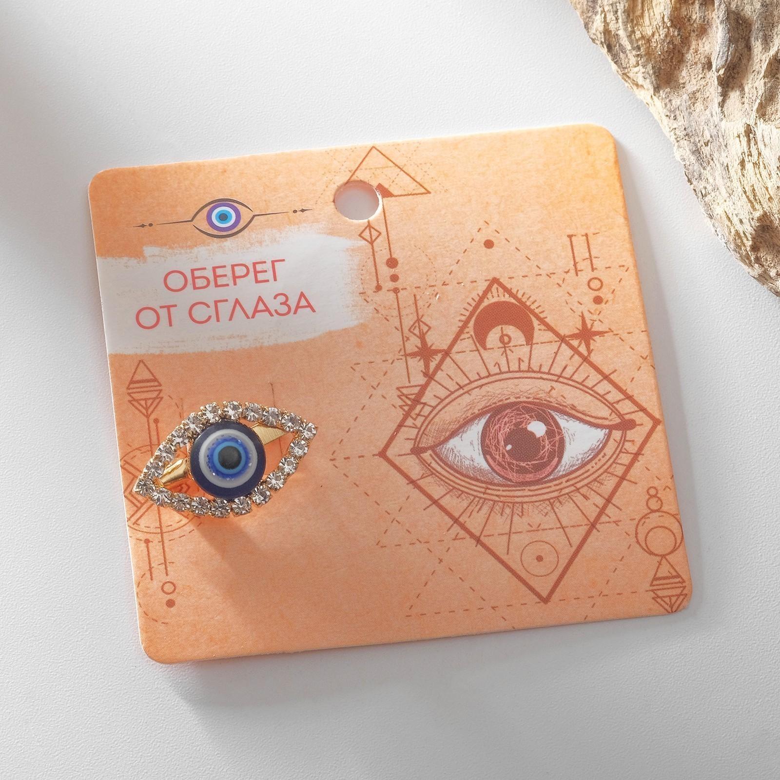 Булавка-оберег 