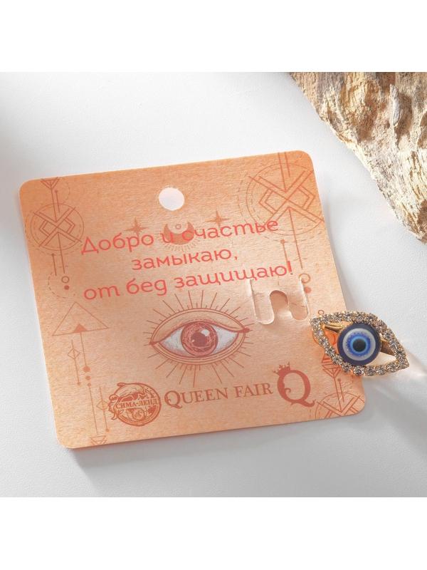 Булавка-оберег 