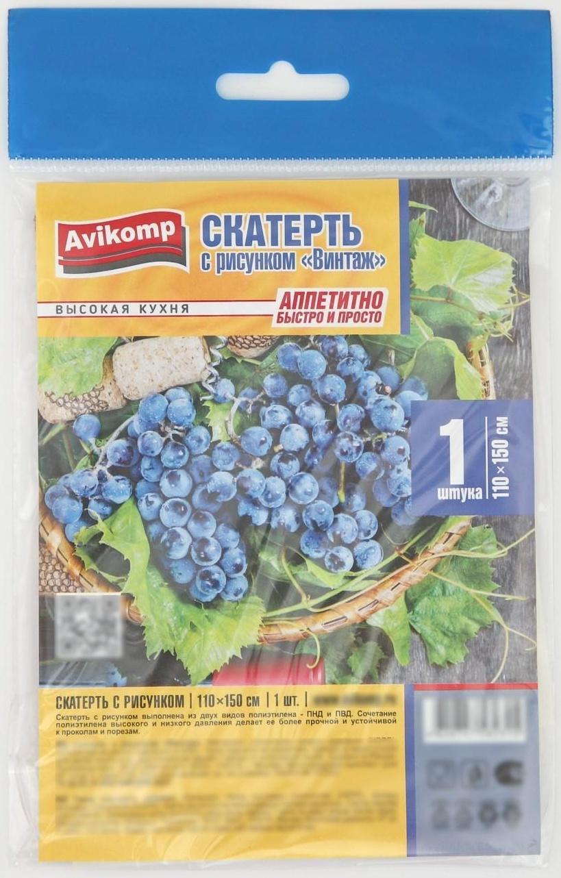 Скатерть без основы одноразовая «Винтаж», 110×150 см