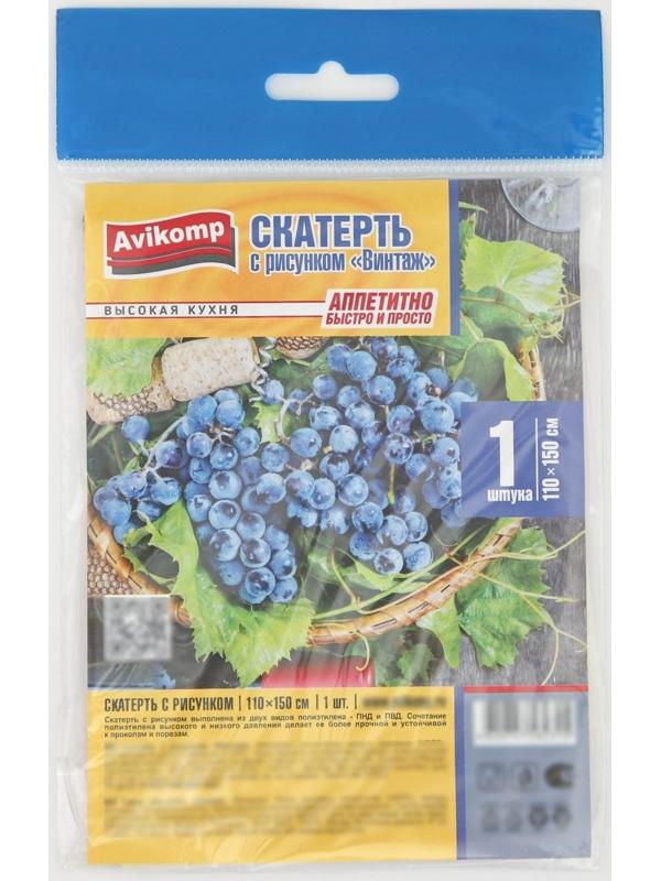 Скатерть без основы одноразовая «Винтаж», 110×150 см