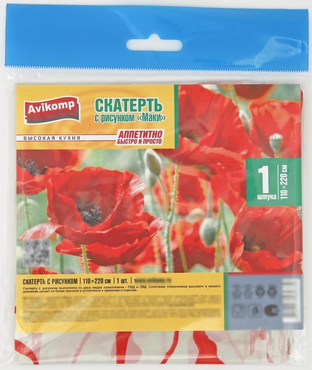 Скатерть без основы одноразовая «Маки», 110×220 см, рисунок микс