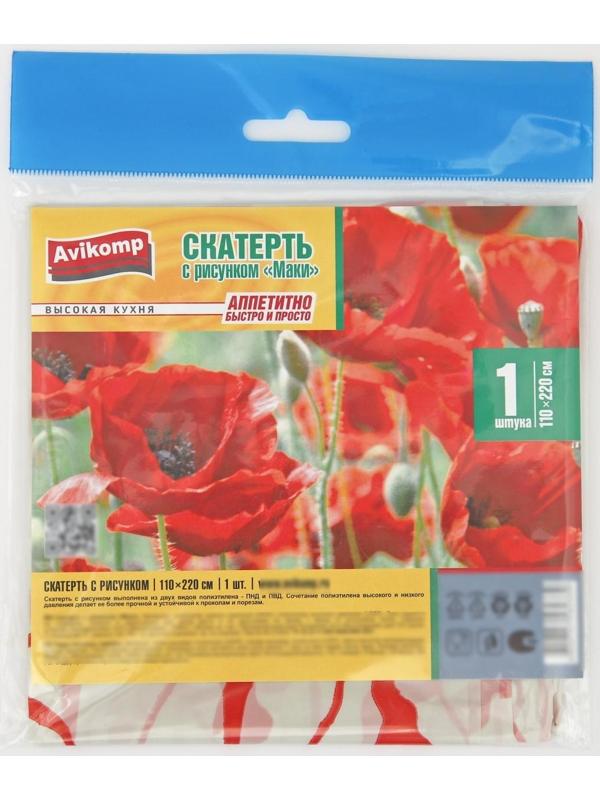 Скатерть без основы одноразовая «Маки», 110×220 см, рисунок микс