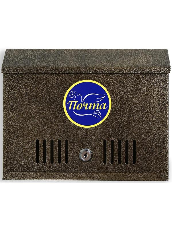 Ящик почтовый с замком, горизонтальный «Широкий», бронзовый