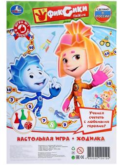 Настольная игра «Фиксики»