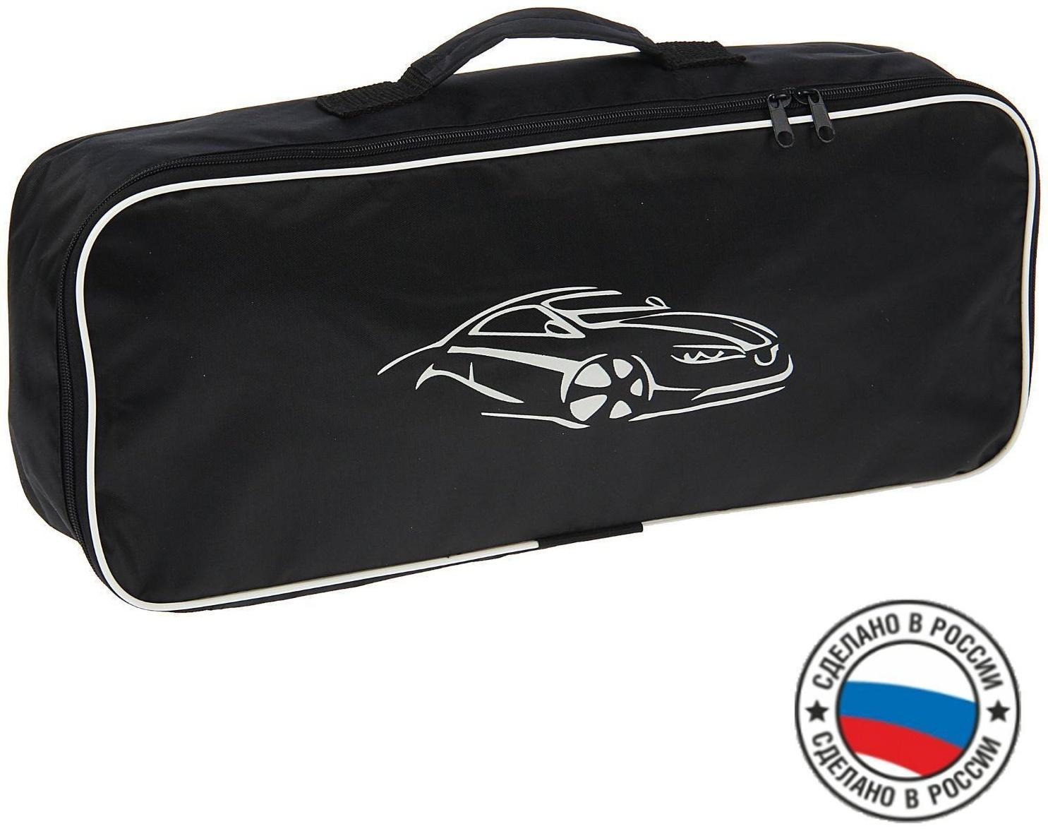 Сумка автомобильная 