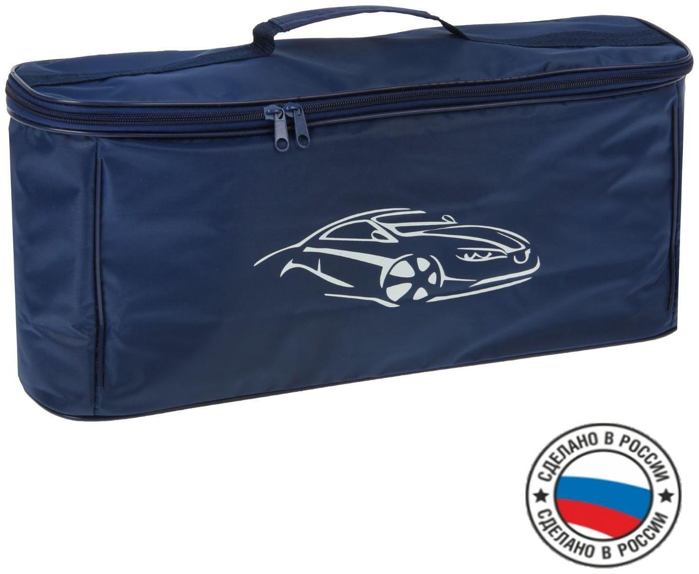 Сумка автомобильная 