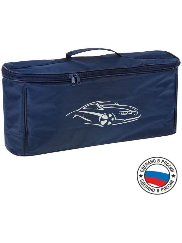 Сумка автомобильная 