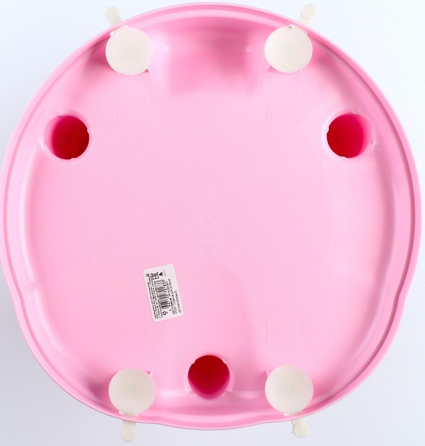 Стульчик для купания на присосках, цвет розовый