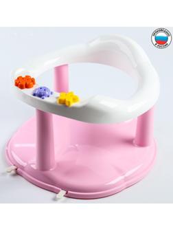 Стульчик для купания на присосках, цвет розовый