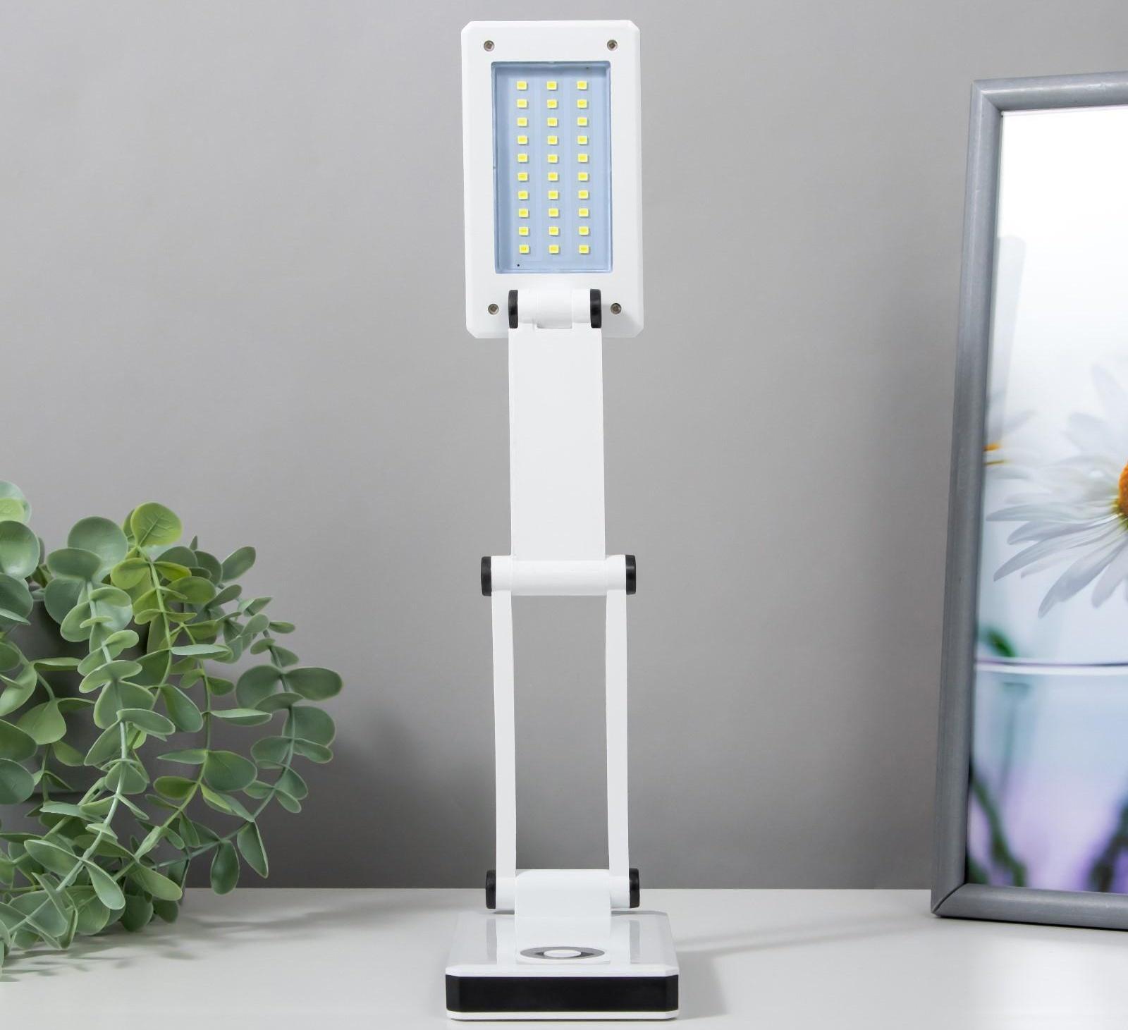 Настольная лампа складная 