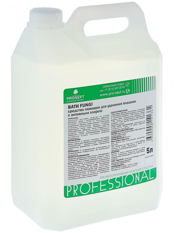 Средство для удаления плесени PROSEPT, с дезинфицирующим эффектом, Bath Fungy, концентрат, 5 л