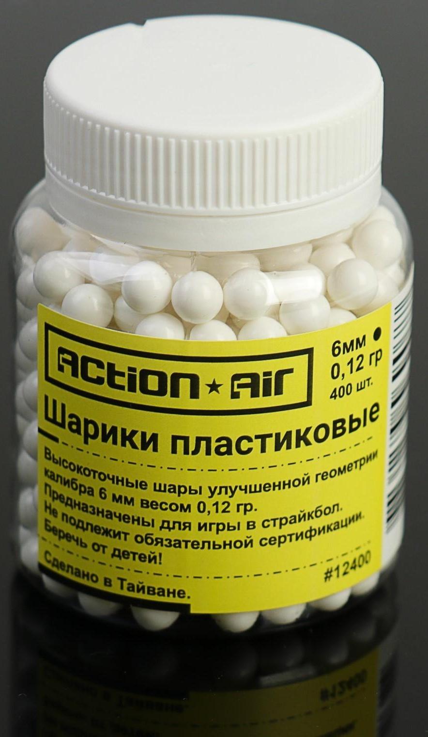 Шары для страйкбола 